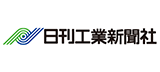 日刊工業新聞社