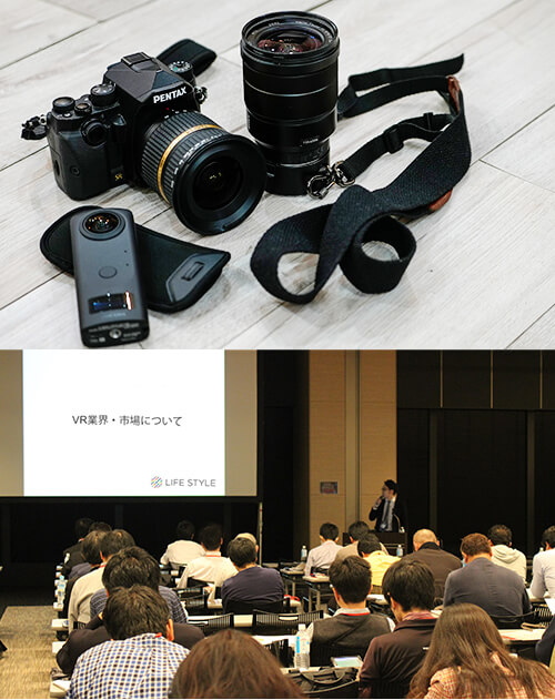 Googleストリートビュー関連ソリューション